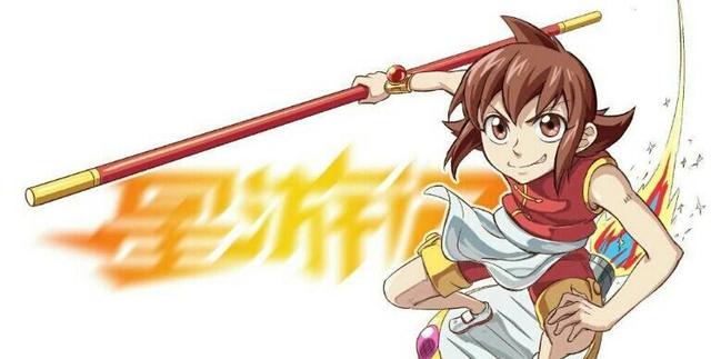 星游记苍蓝十字星片段配音再飞行,再飞行星游记主题曲完整版谁唱的