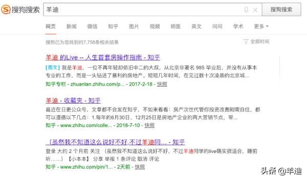 别人在百度上搜自己的名字,百度可以搜自己的姓名吗