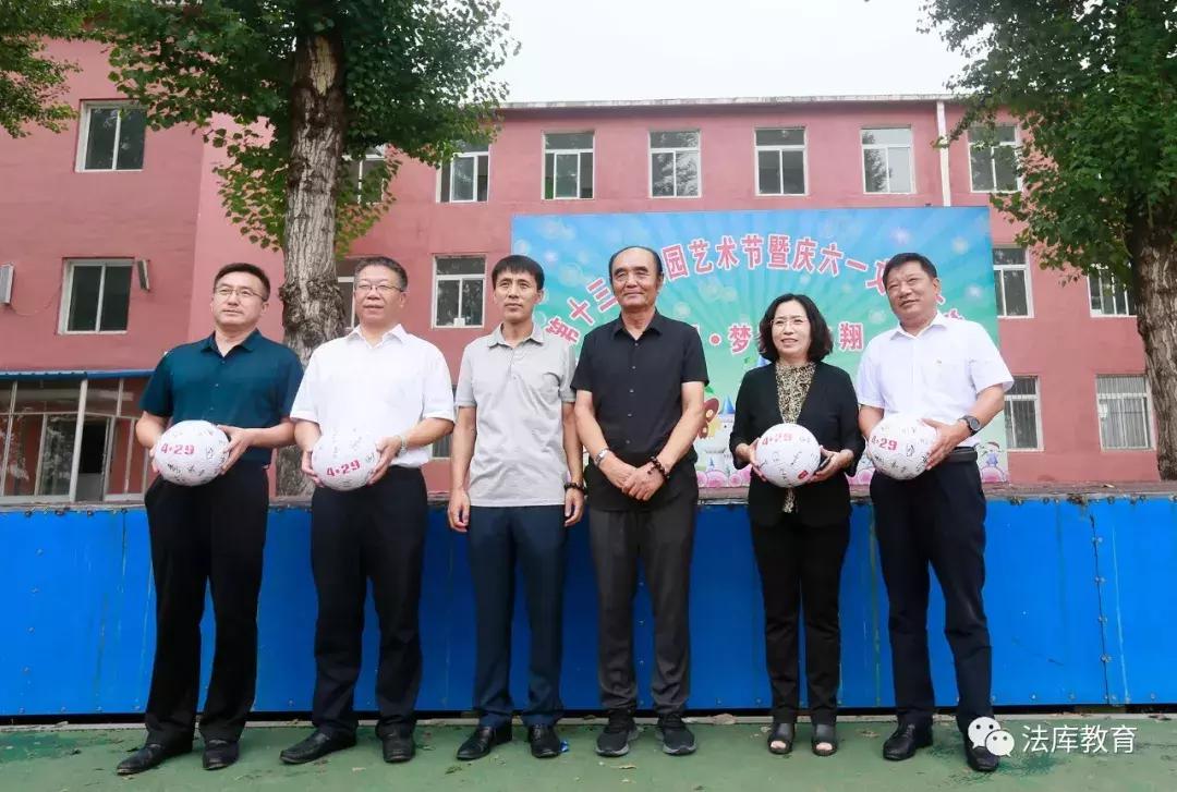 辽宁省足球发展促进会是干什么的,辽宁省足球发展促进会