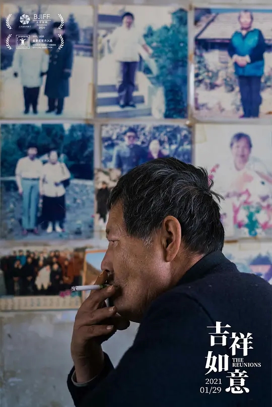 屌丝男士豆瓣评分8,豆瓣屌丝男士