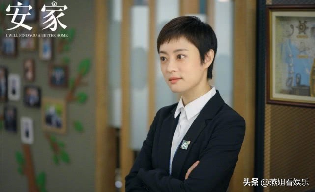 安家潘贵雨最后会洗白吗,安家潘贵雨结局大反转