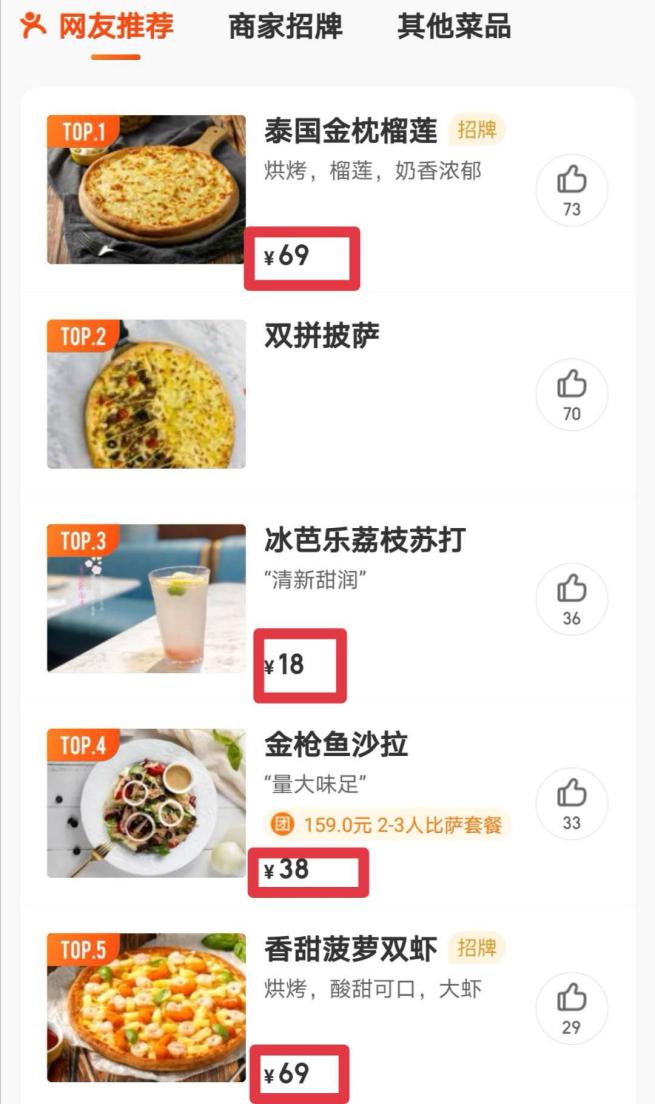 餐饮店的8个营销技巧，学会了客流量翻1倍