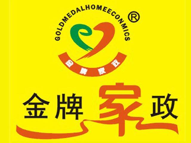 金牌母婴护理月嫂价格,金牌月嫂家政服务直播间