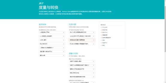 适合初学者的英语学习网站推荐,分享十个免费英语学习网站