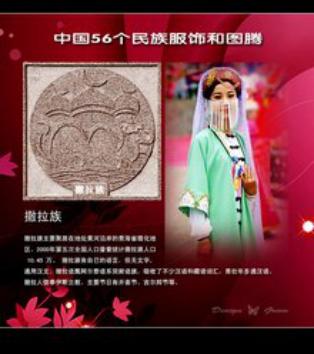 带你了解中国56个民族,我们国家还有56个民族吗