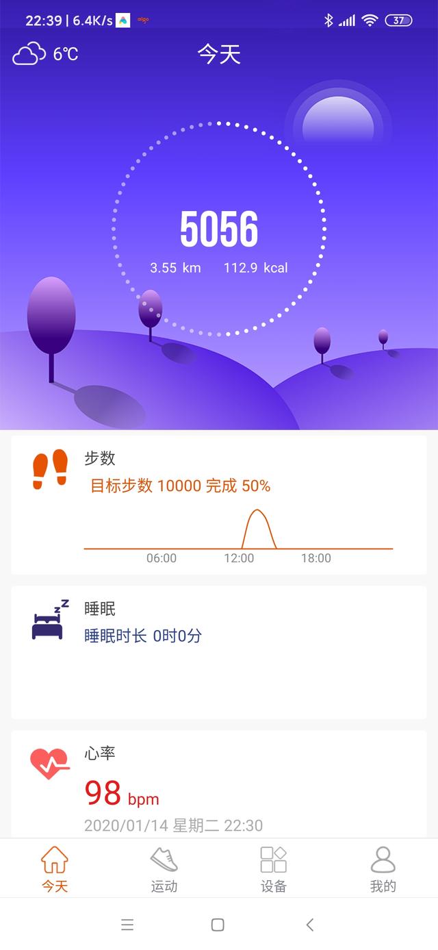 aigo智能手表价格,aigo智能手表fw01多少钱