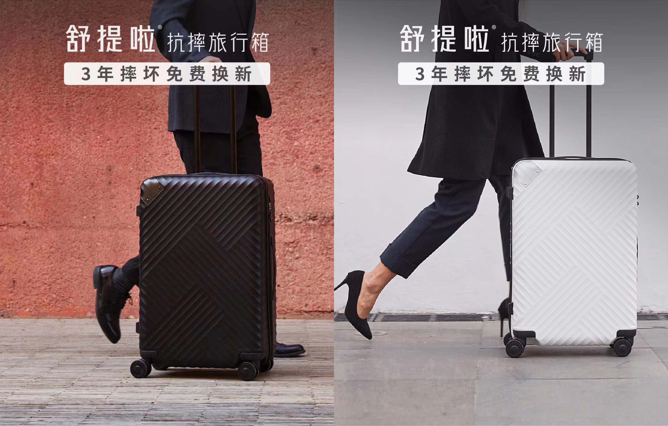 舒提啦1只旅行箱的革命，3年摔坏就换新，30米高空跌落测试合格