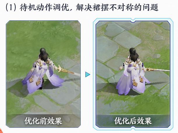 王者光荣露娜z型走位,王者光荣露娜皮肤按键