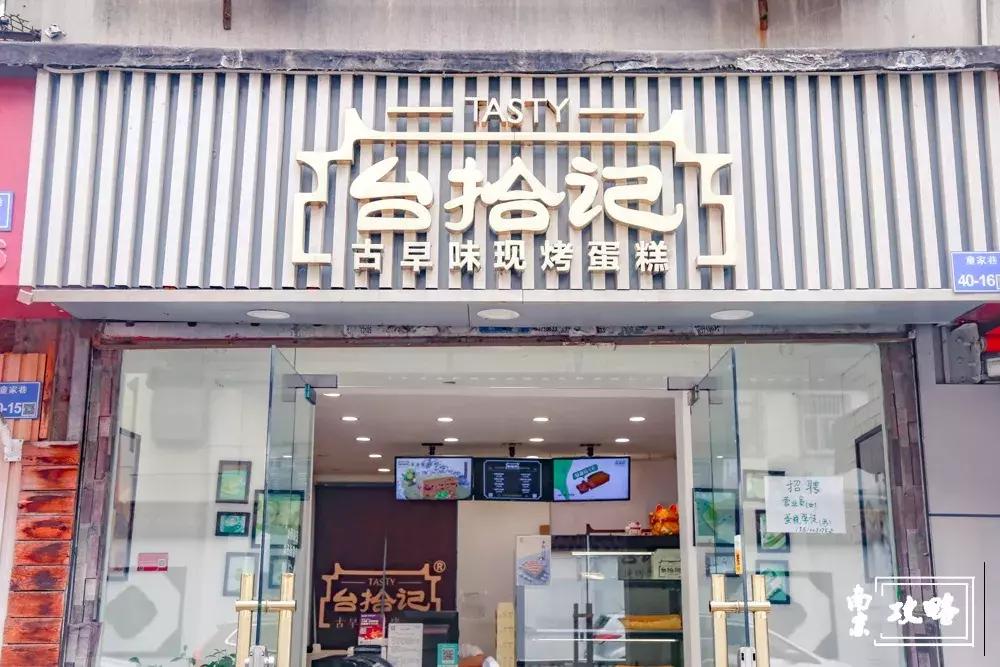 南京最有特点的小巷子,南京小巷美食一条街