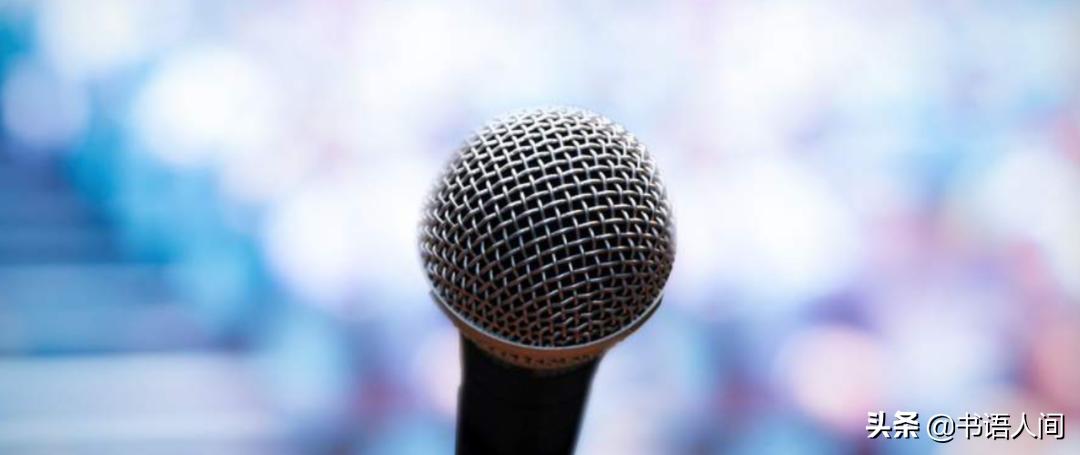 好好说话需要技巧,好好说话应该怎么说