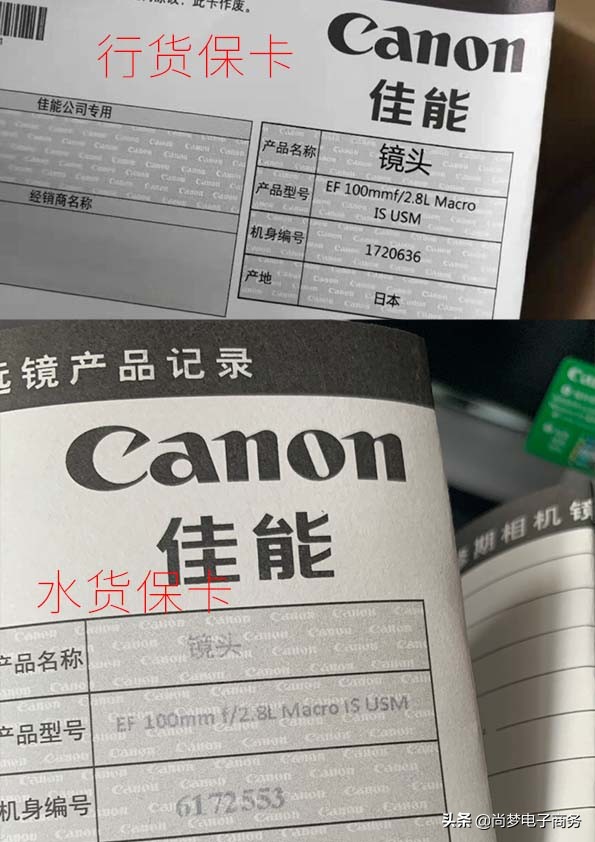 佳能镜头疯狂涨价，到底是怎么啦