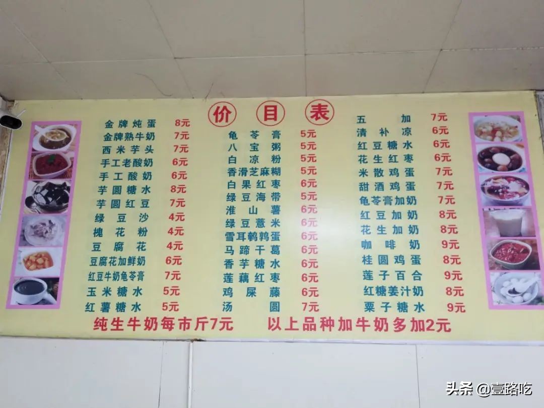 北海|报告！没遇到传销策划，只有吃不尽的海鲜美食