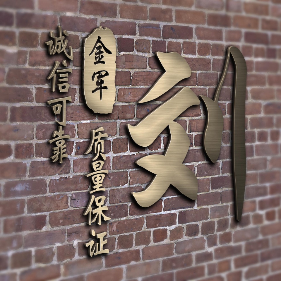 100张好看不常见的微信头像姓氏,钟姓氏微信头像2021最火头像