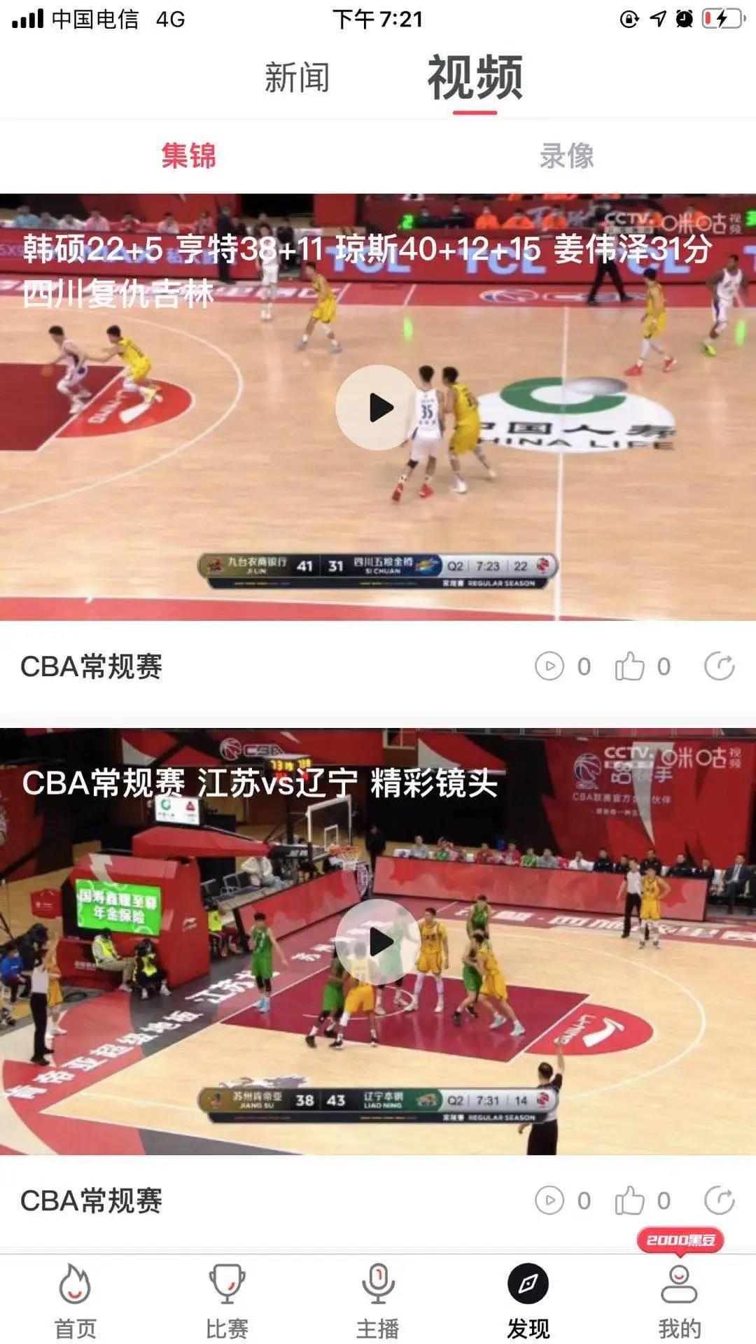 推荐五款男生软件,3款男生专属app