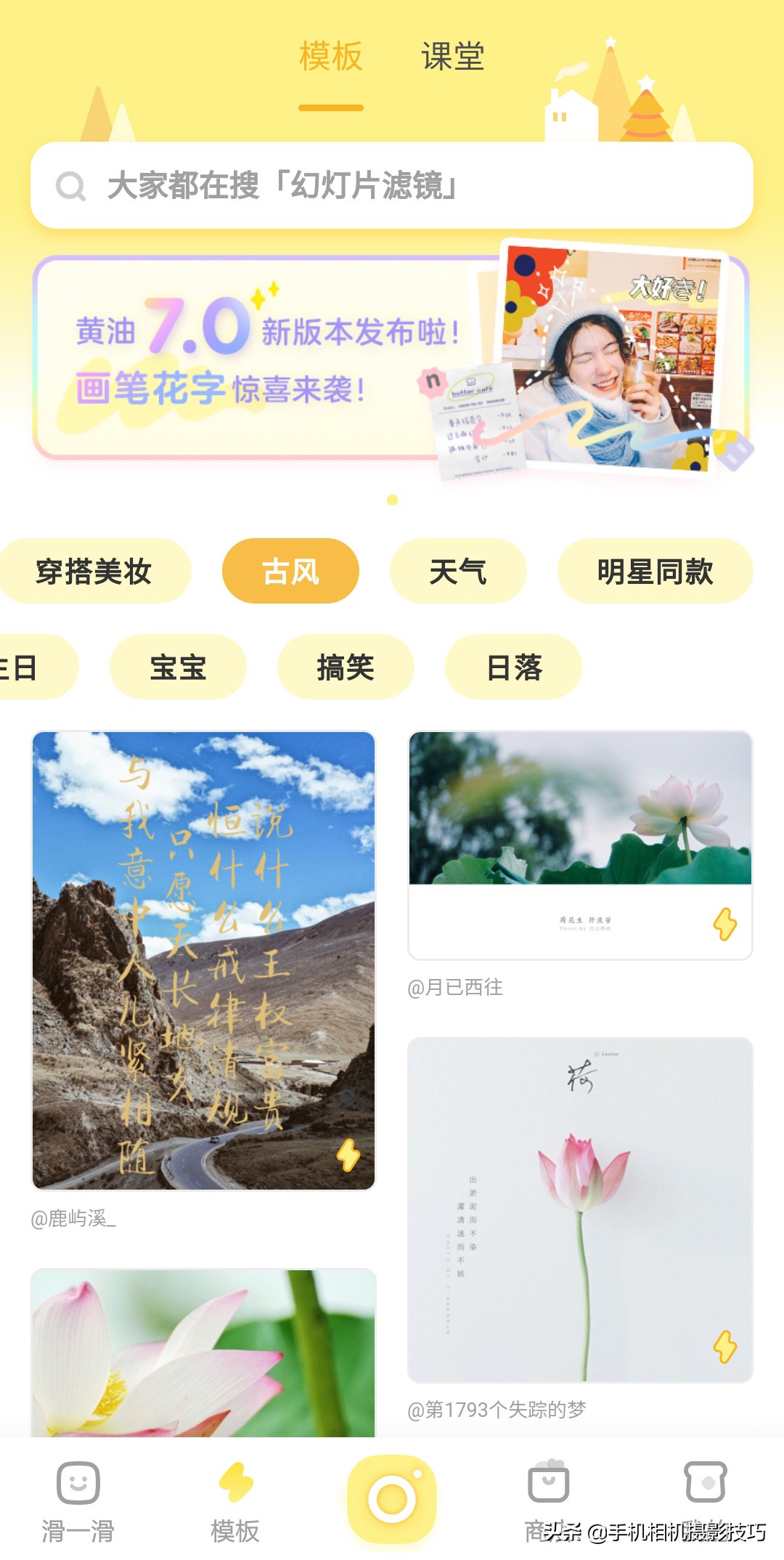 照片加水印哪个软件不丢画质,手机app照片一键加水印