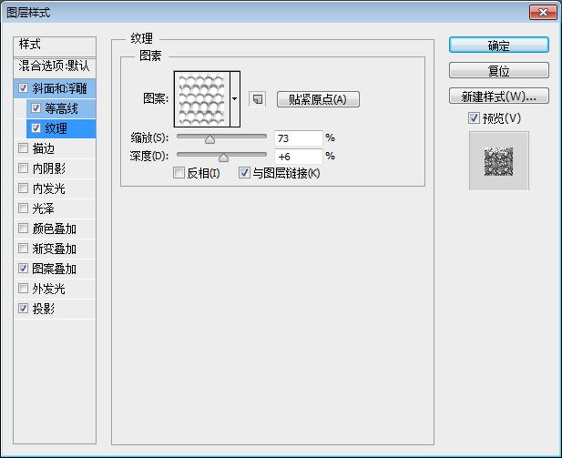 ps技巧逼真马路上文字效果的制作,ps制作闪亮钻石镶嵌文字特效