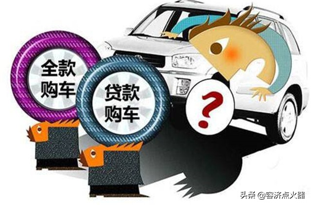 上汽金融两年免息车贷靠谱吗,车贷5万两年免息每月还多少