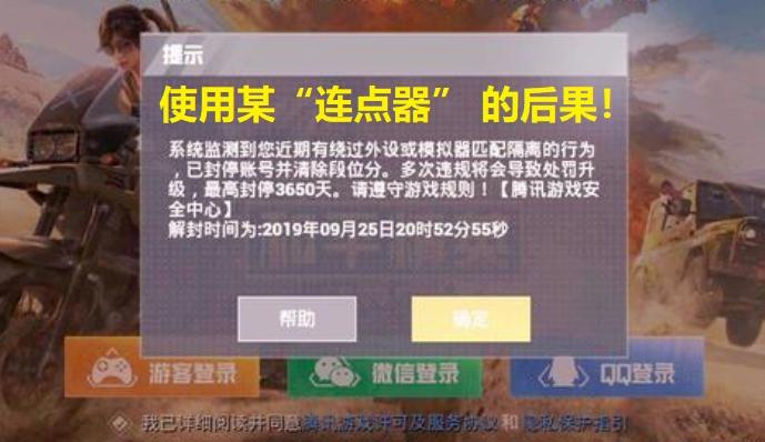 和平精英m16a4打单点还是三连发快,和平精英m16a4三倍镜压枪