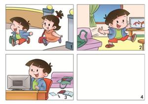 2018部编版三年级语文上期中考试,2019-2020年三年级语文上册测试卷