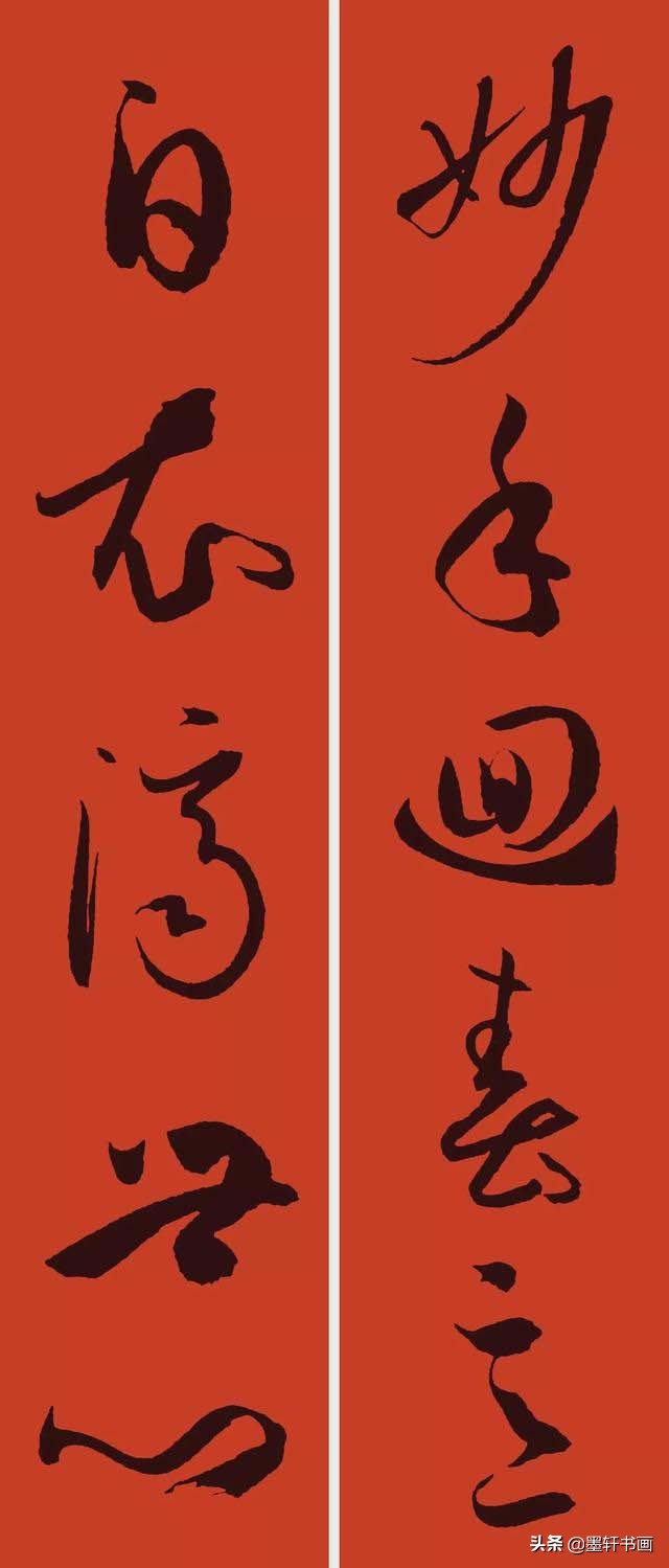 庚子岁末春联大全,2024农历甲辰年春联大全