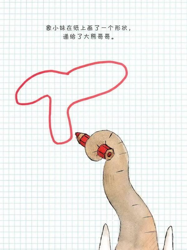 帮助幼儿提高自我认知的绘本,帮助孩子提高思维能力的书