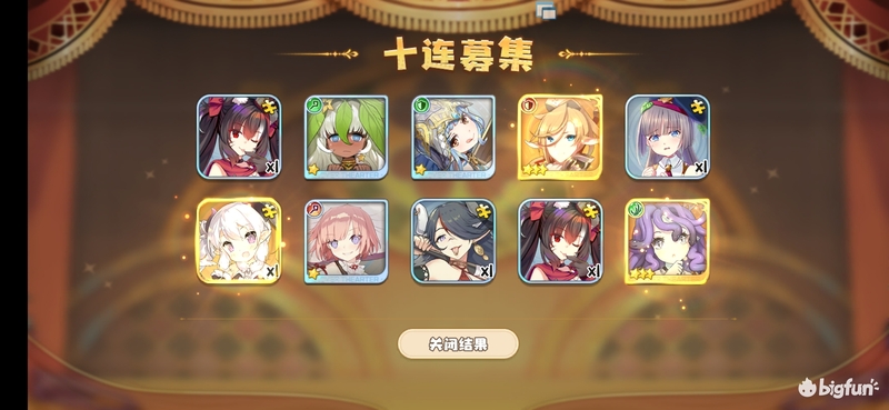 「四叶草剧场」四叶草剧场萌新攻略