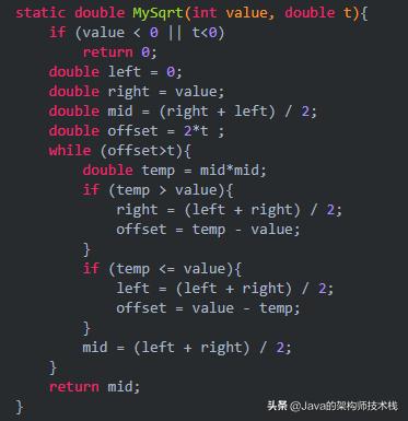 java创建求周长面积的函数,java开方语句