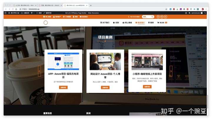wordpress和shopify做电商,wordpress可以搭建国内电商平台吗