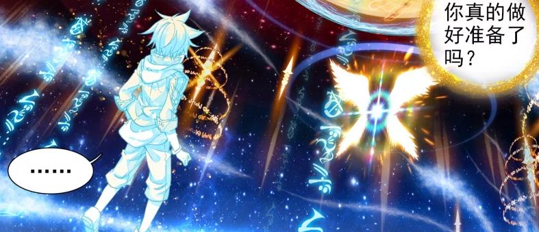 唐舞桐首次亮出他的第三武魂,唐舞桐展示海神血脉