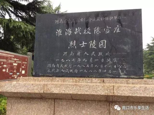 河南关于红色的旅游景点有哪些,河南著名的红色旅游景点介绍