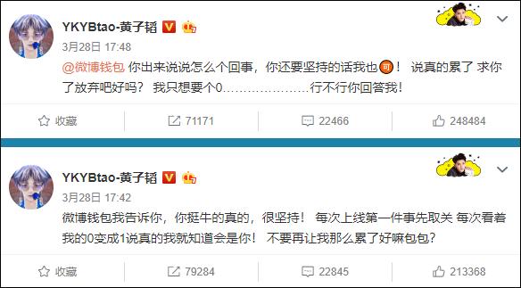 黄子韬创造营2020时尚,黄子韬创造2020不一样的视频