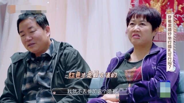 刘泳希婚礼穿黑衣服,刘泳希婚礼穿黑衣