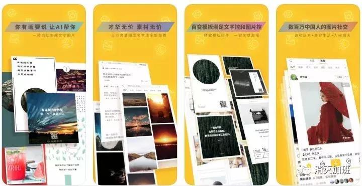 6款好用不火的app,7大app推荐