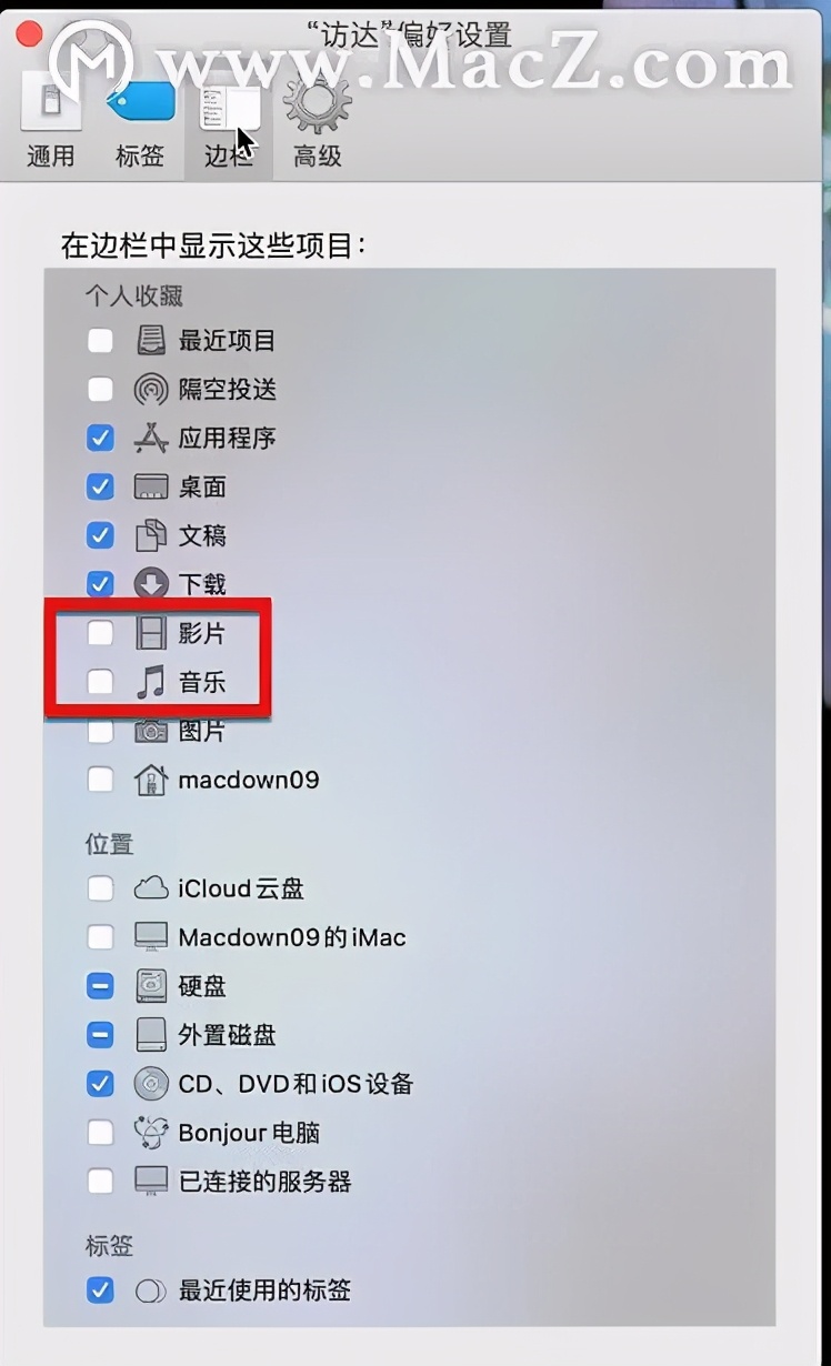 苹果mac如何在文件夹里面建word,苹果mac系统如何在word加入行