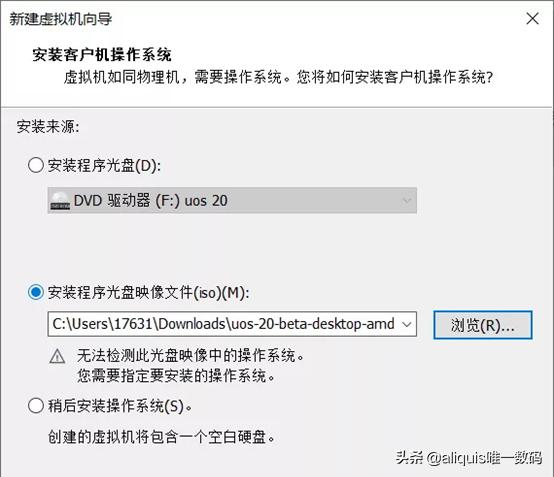 国内uos统一操作系统官网上线,统一操作系统uos和华为鸿蒙