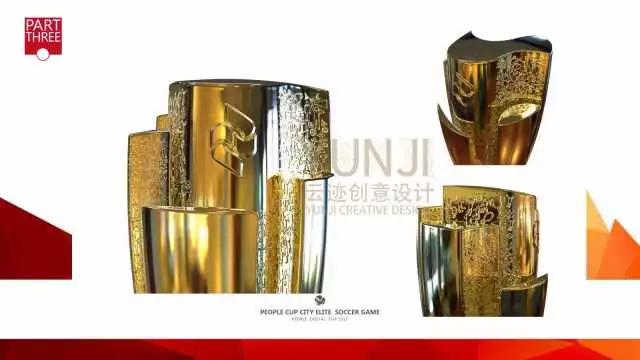 浜戜簹绉戞妧鍘熷垱,浜戜簹绉戞妧鏂囧垱濂栨澂