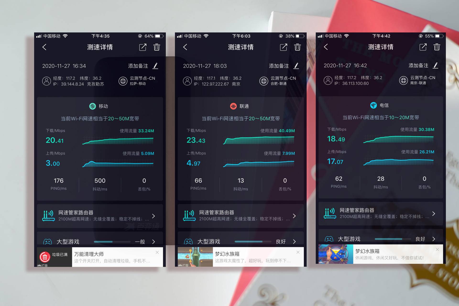 无月租无流量卡的无线wifi,免插卡三网通随身wifi可靠吗
