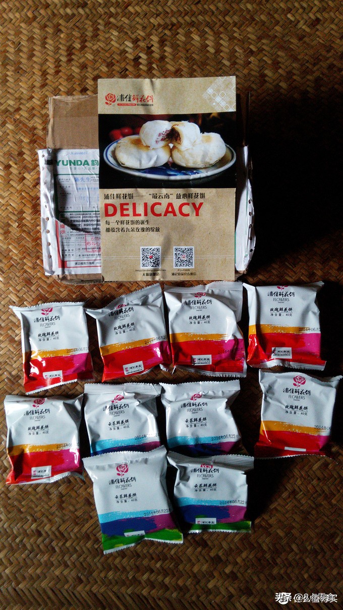 软糯云南鲜花饼,正宗云南美食经典礼盒玫瑰鲜花饼