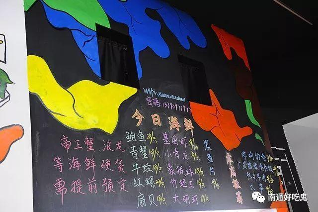 南通海鲜餐厅排行榜前十名,南通必去十大网红餐厅