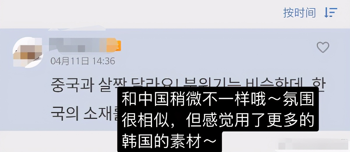 金希澈白钟元金智秀节目,jisoo金智秀和金希澈