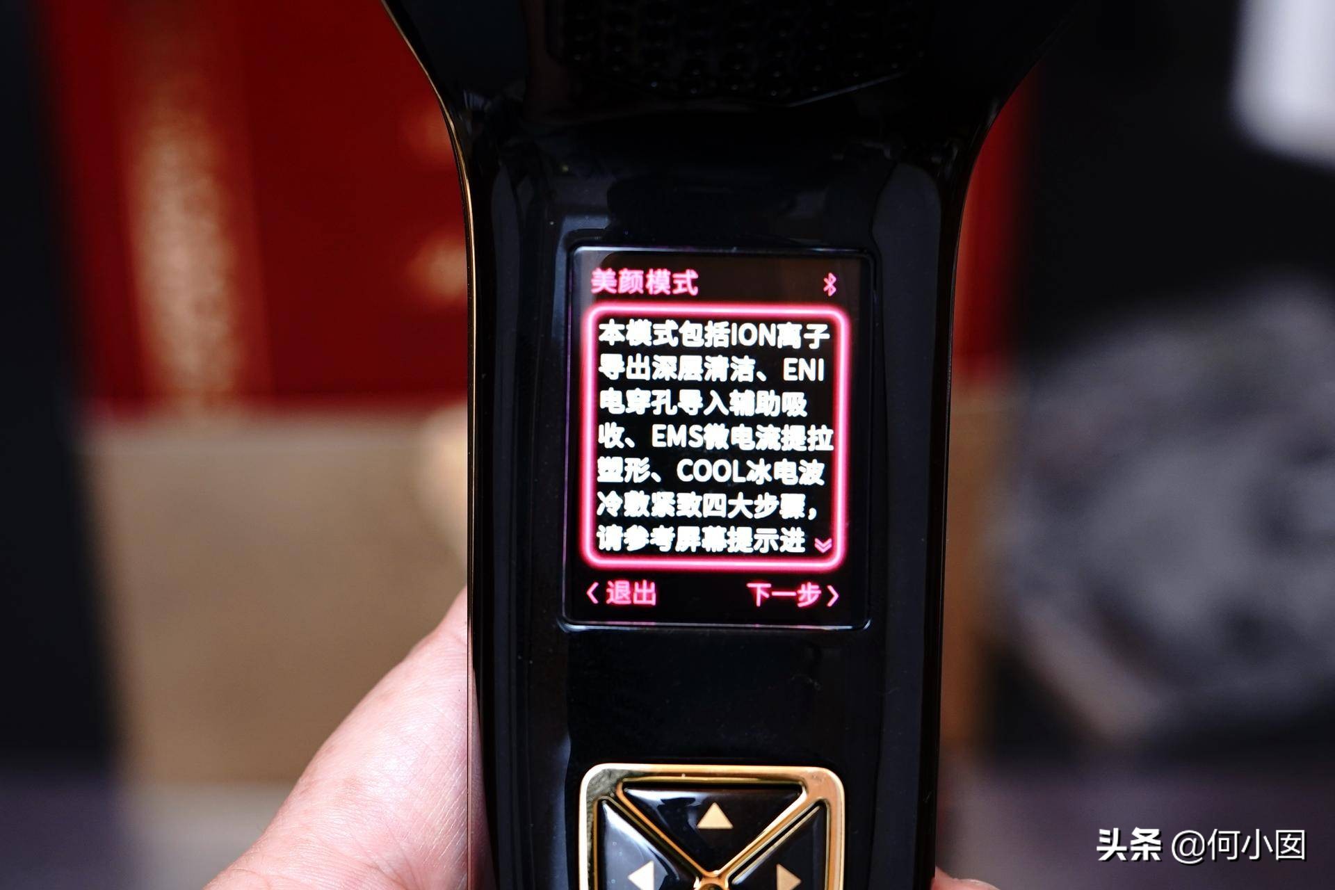 koyomiraclekii美容仪旗舰店,miraclek美容仪