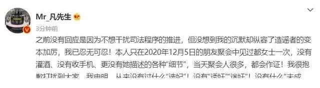 “尊儿是个善良的孩子，我的儿子我了解”，火风，你认识吴亦凡吗