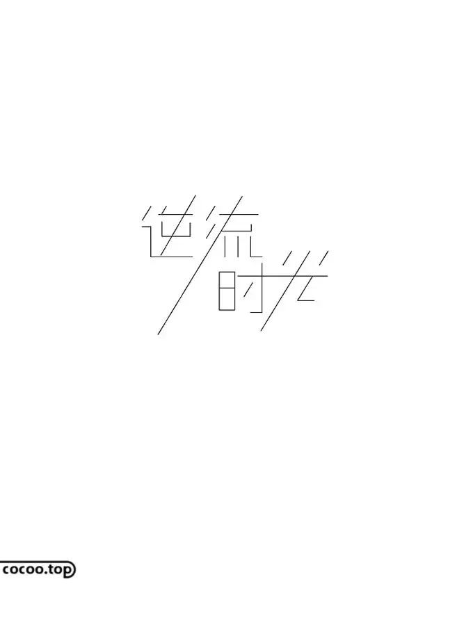 外方内圆几何图案大全,外方内圆的图案及教程