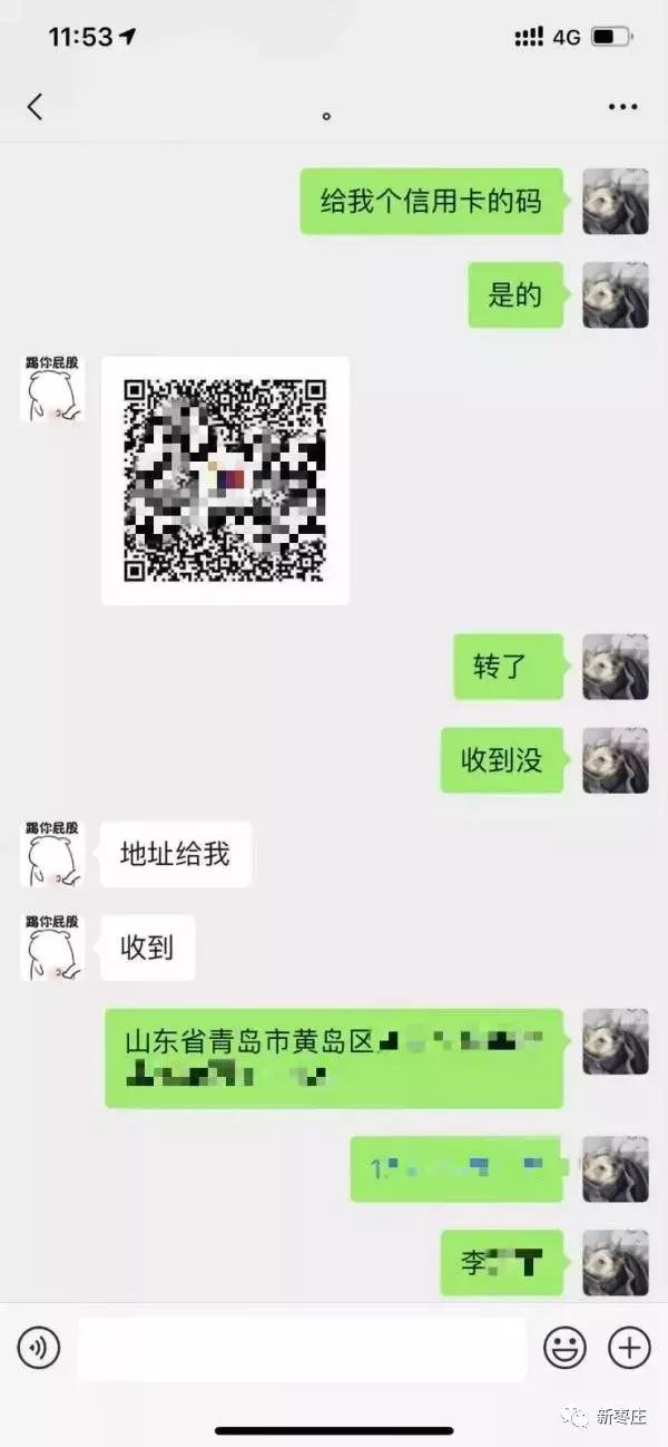 山东小伙2200元网购二手苹果手表，却收到4个苹果一块表？？？