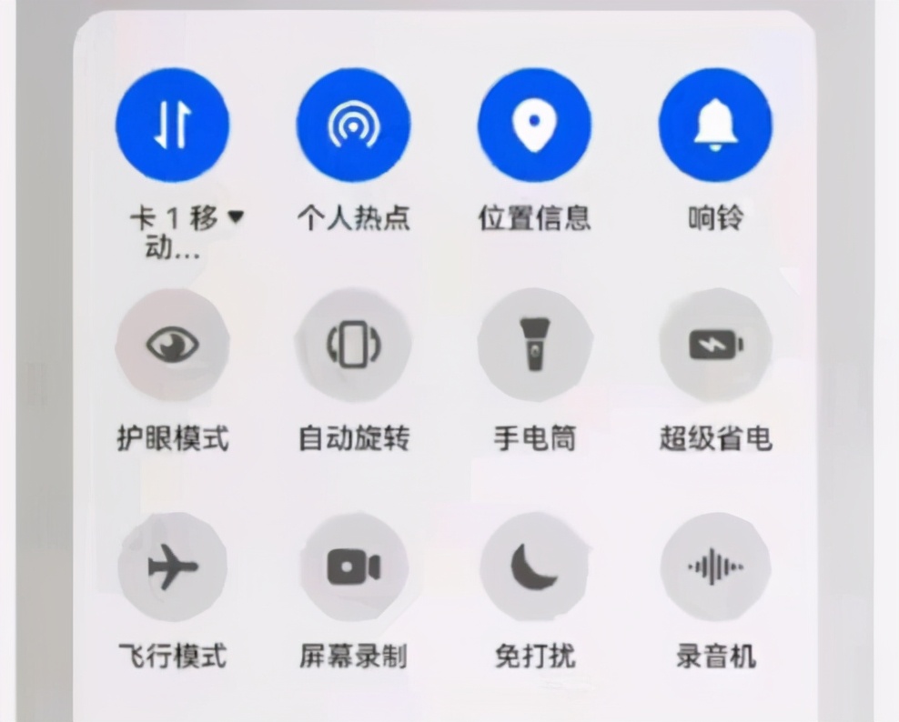 华为手机怎么把5g开关设置快捷键,华为5g快捷键不见了