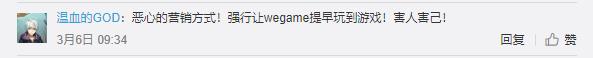 隐形守护者大结局,隐形守护者大结局最后一关