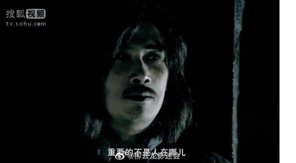 传奇之王柳云龙最后跟谁在一起了,柳云龙的谍战剧传奇之王第十五集