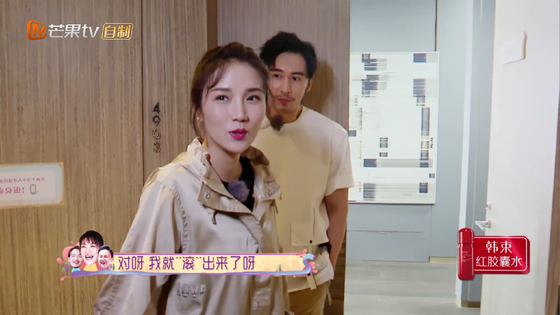 杨烁和老婆给儿子和女儿打电话,杨烁王黎雯罗晋