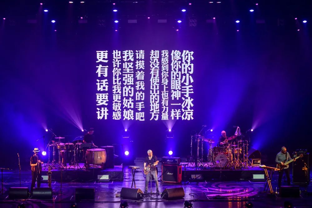 崔健巡演邹城,邹城崔健