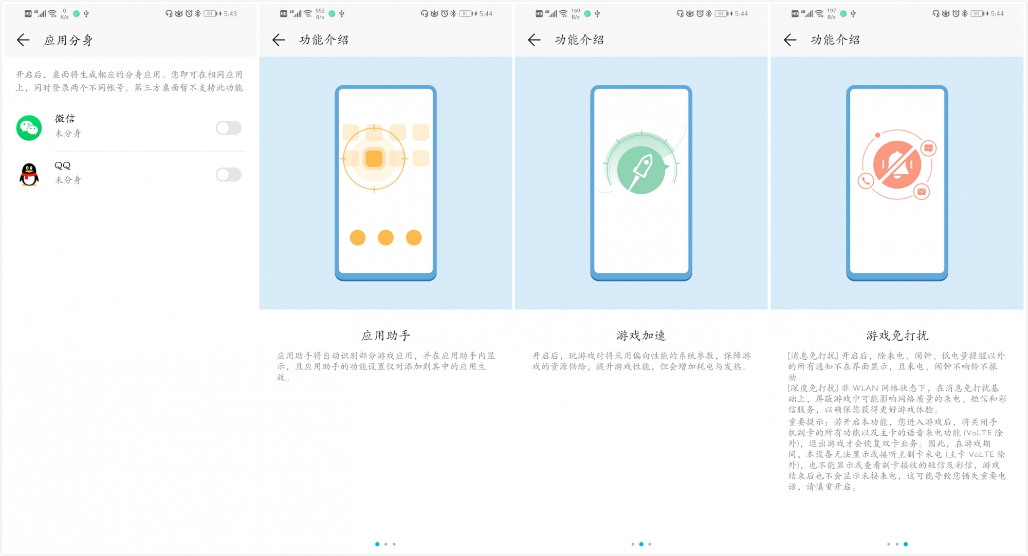 光荣20infc怎么开,光荣20i最稳定流畅的emui系统版本